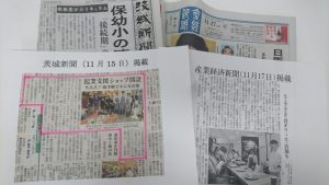 各種メディアで取り上げていただいております♪