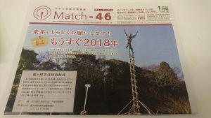 年末年始のご案内