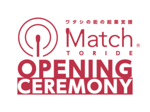 Match TORIDE OPENING CEREMONY