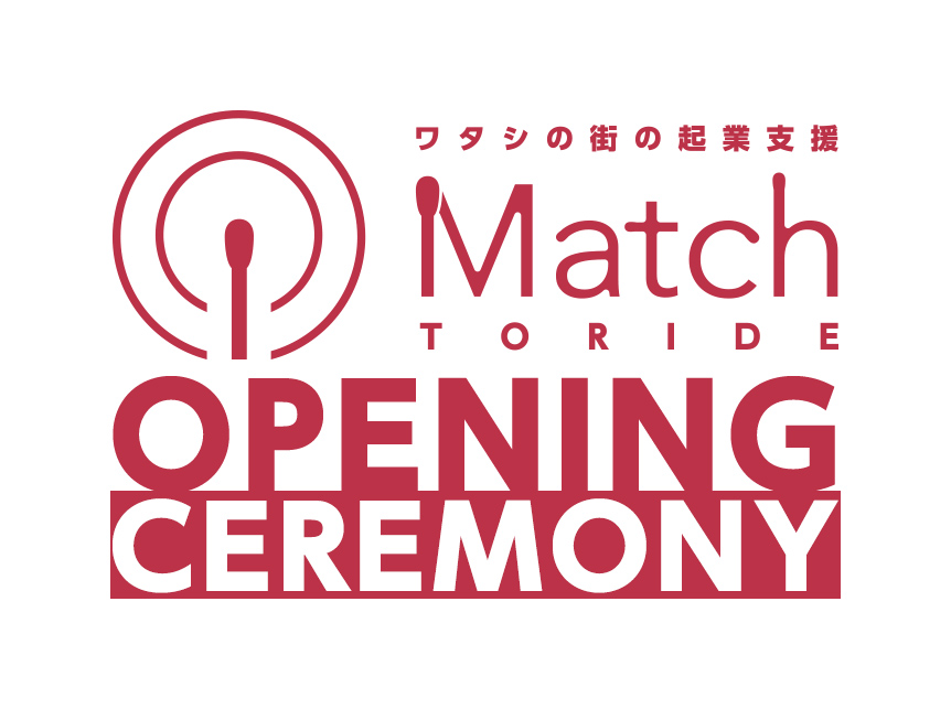 Match TORIDE OPENING CEREMONY