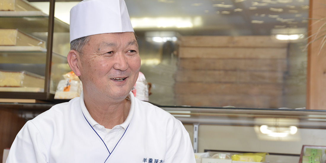 羊羹屋本舗 5代目 椎名俊秀さん