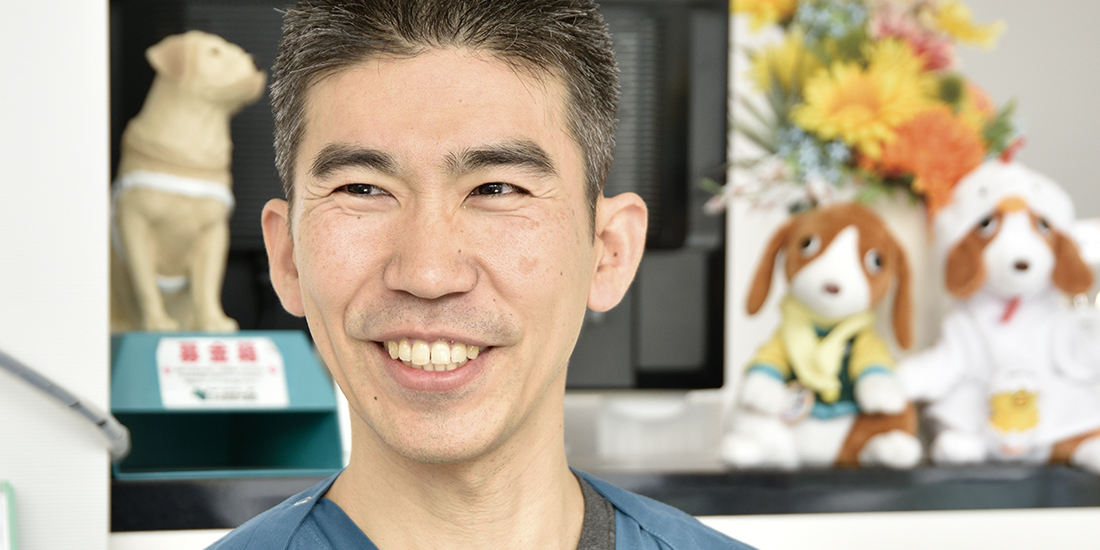 取手犬猫病院 院 長 後藤 貴司さん
