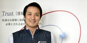 綜合建物サービス株式会社 代表取締役社長　大野 洋平さん