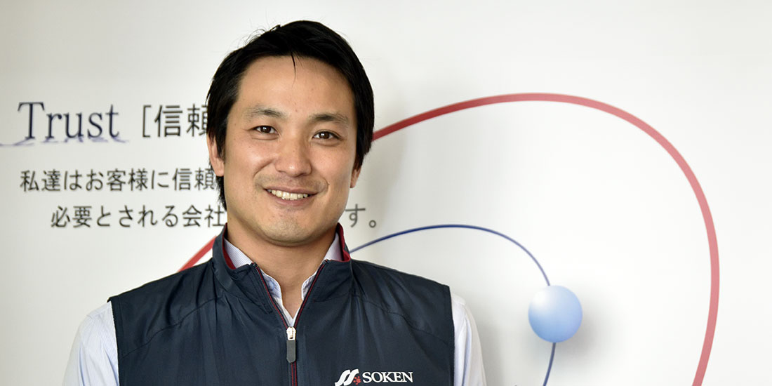綜合建物サービス株式会社 代表取締役社長 大野 洋平さん