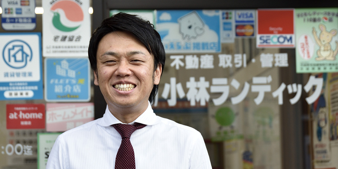 有限会社小林ランディック 代表取締役 小林 史人さん