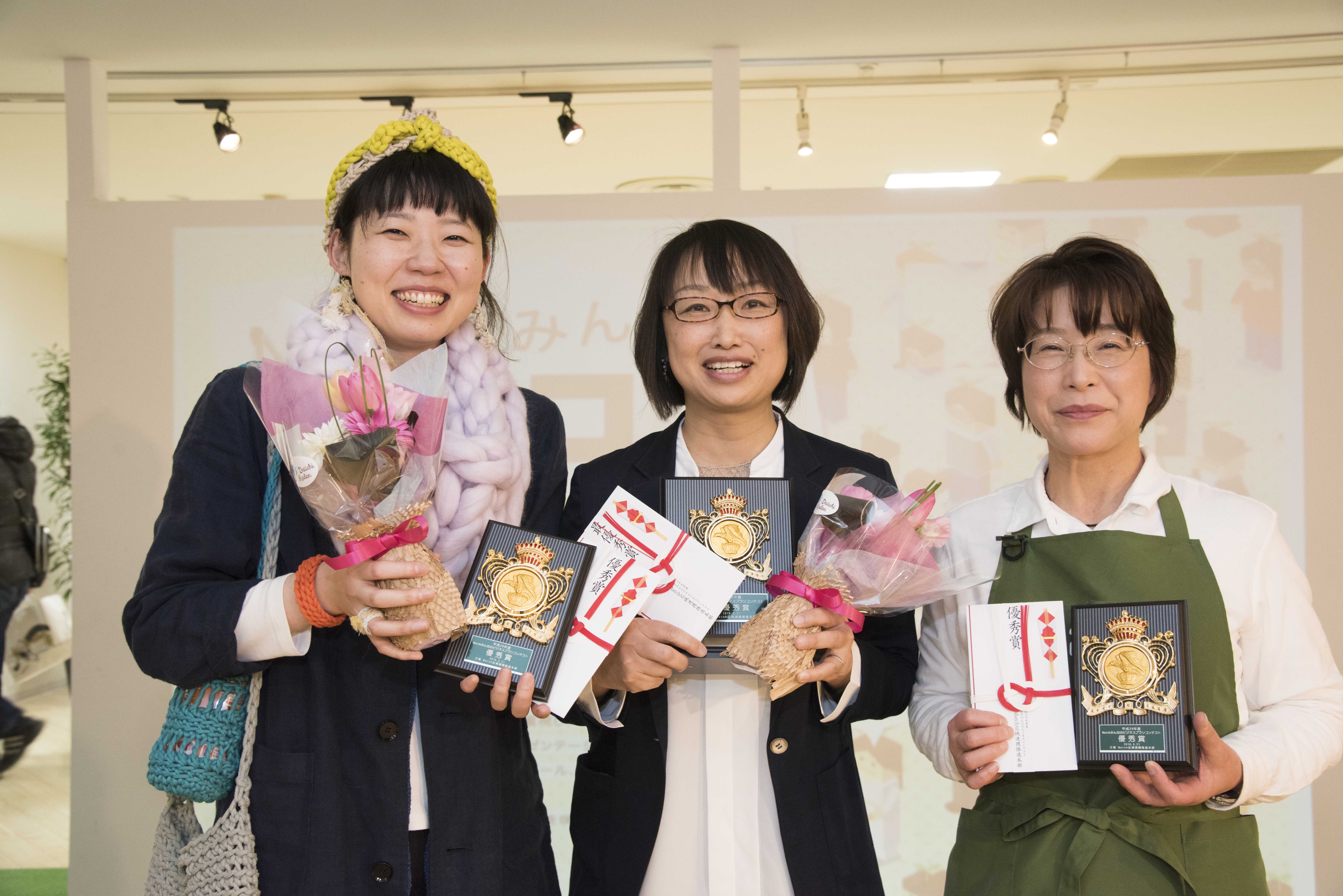 平成29年度Matchみんなのビジネスプランコンテスト開催報告