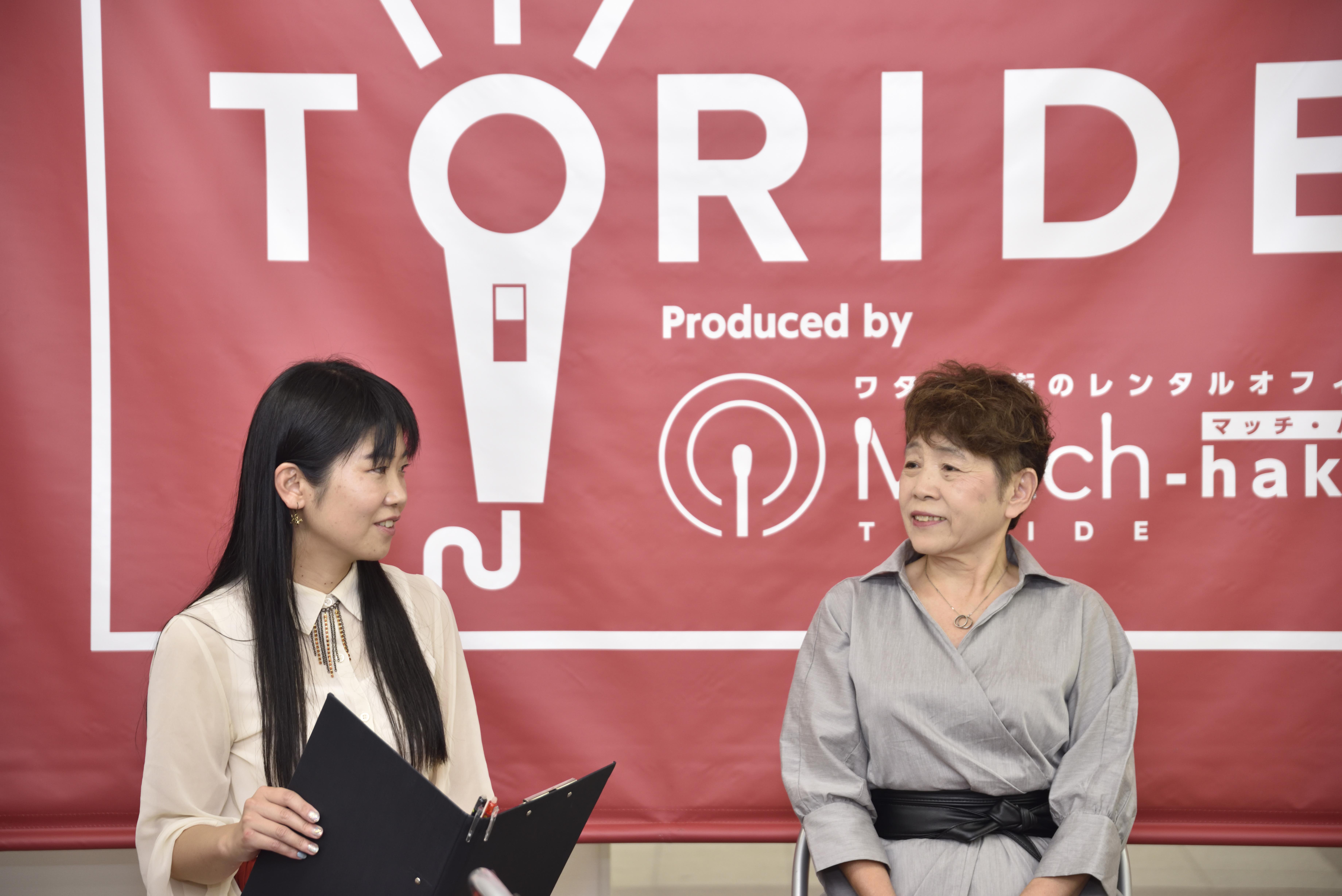 第14回 社長塾&交流会 開催報告【アン&ベベ 雨宮由利子さん】