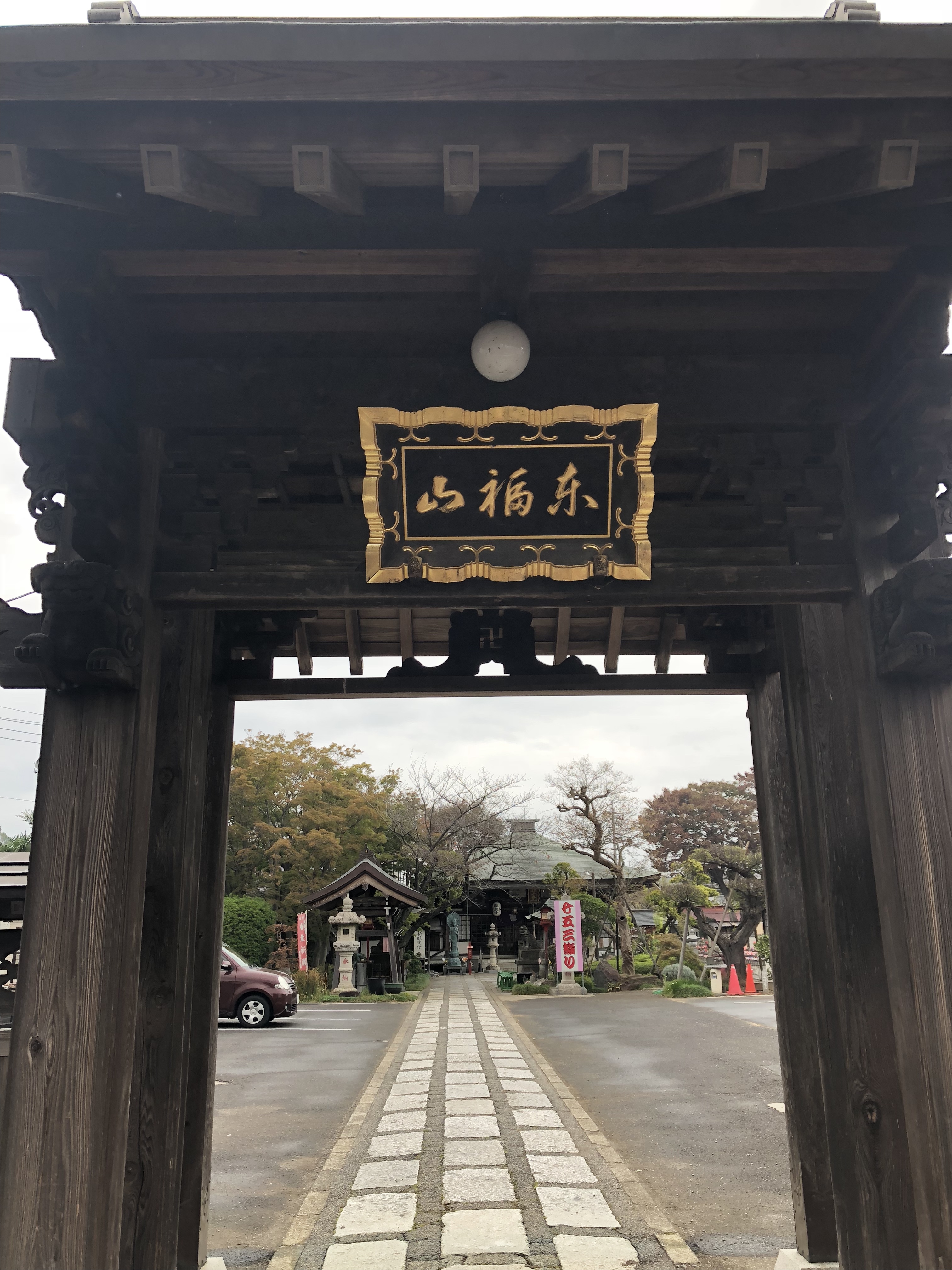 子育てのしやすい働き方