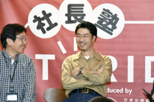 第36回 社長塾＆交流会【Match-hako取手】 開催報告＜石山宣伝所　石山　理さん＞