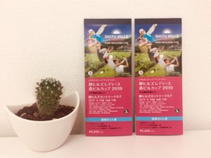 会員さまよりいただきました♬