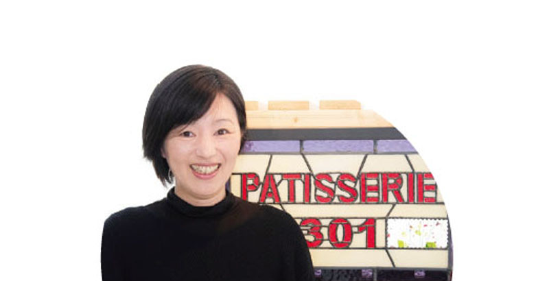 PATISSERIE301　オーナーパティシエ　赤塚　有美さん
