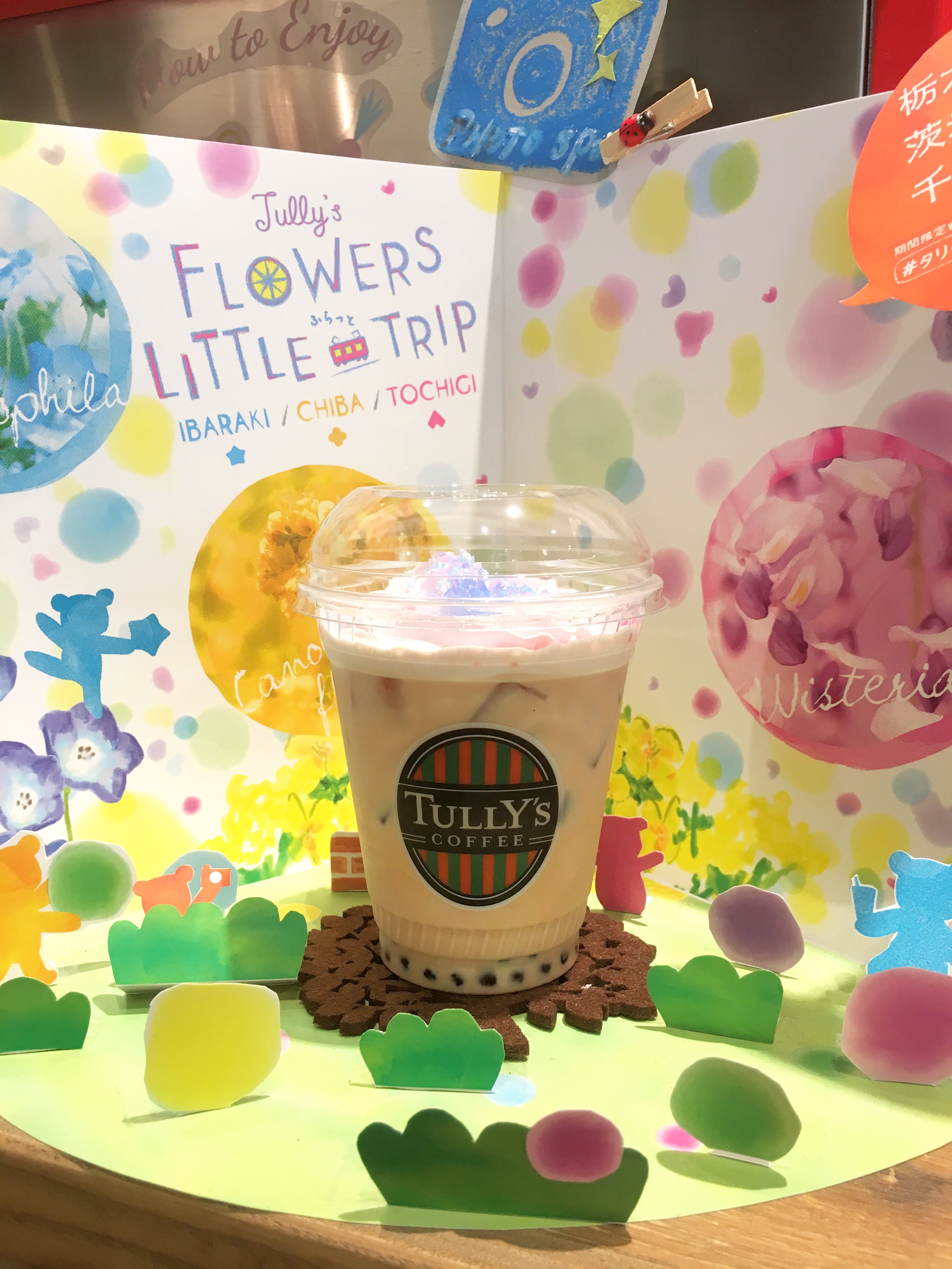 三県限定！春を感じられるタピオカミルクティー