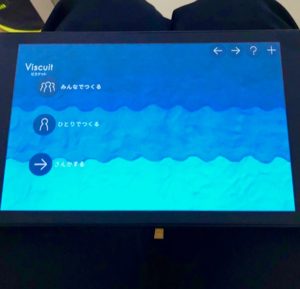 相互利用して頂いている会員さまのご紹介♬