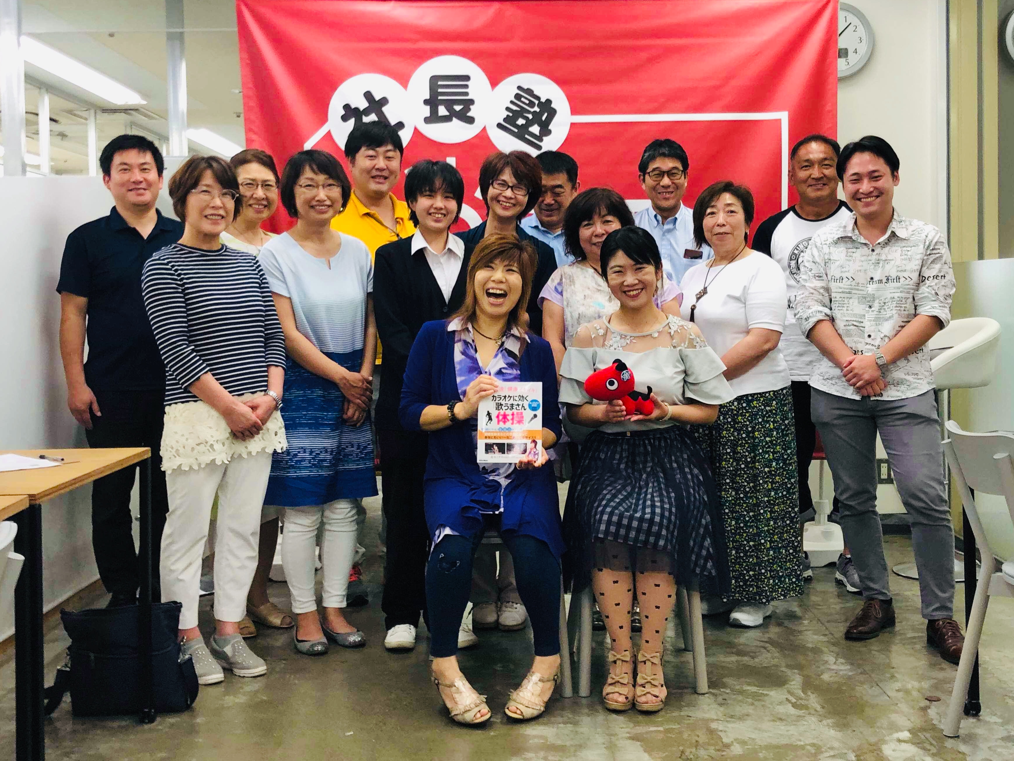 元年7月 新・ 社長塾&交流会【Match-hako取手】開催レポート<シンガーソングライター 鈴木ミチさん>