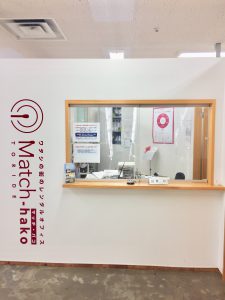 クリーンオフィス宣言！（新型コロナウィルス感染予防対策実施中）