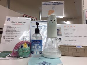 【オフィス】年末年始の営業時間のご案内