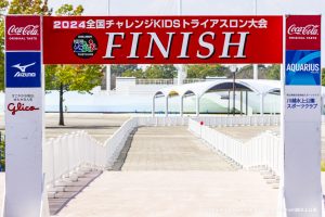 【ブログ】初チャレンジ！