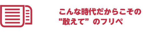 取手の起業支援 レンタルスペース Match 誰もが起業に挑戦できる 起業する人を応援することができる 起業家タウン の構築を目的に立ち上がったプロジェクトです